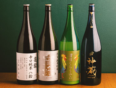 日本酒